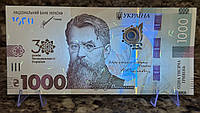 Памятная банкнота номиналом 1000 гривен образца 2019 года к 30-летию независимости Украины
