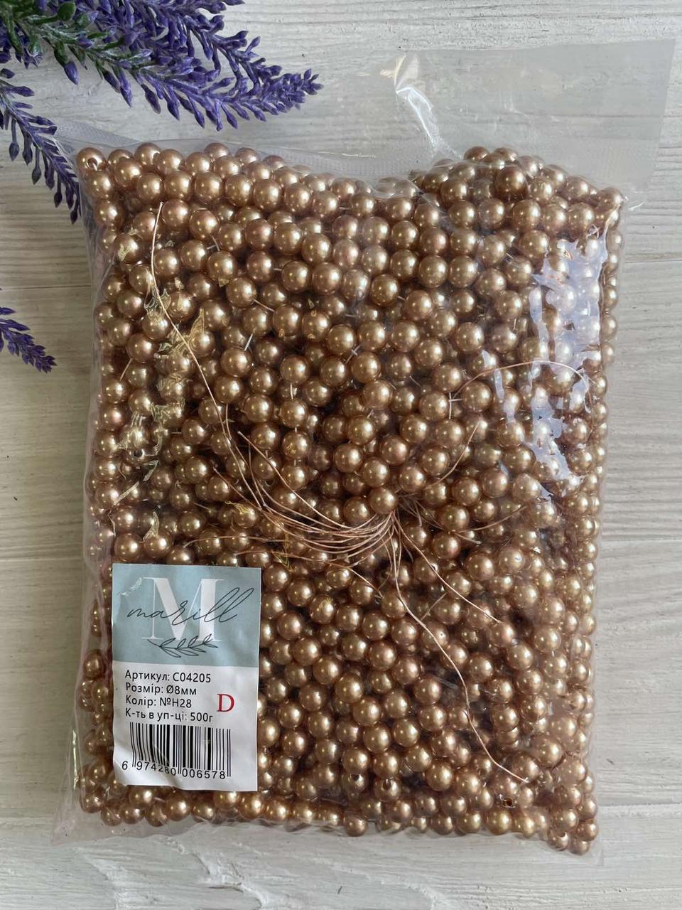 Намистини перлини на нитці " Люкс " 8 мм   золото  500 грамів