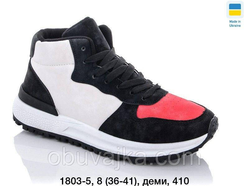 Підліткове демісезонне взуття 2023 Осінні черевики від фірми Swin (36-41)