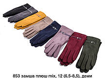 Жіночі рукавички замша із сенсором, всередині плюш розмір 6,5-8,5 мікс (від 12 пар)