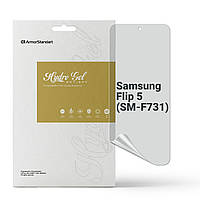 Защитная пленка для Samsung Flip 5 (SM-F731) (Противоударная гидрогелевая. Конфиденциальная)