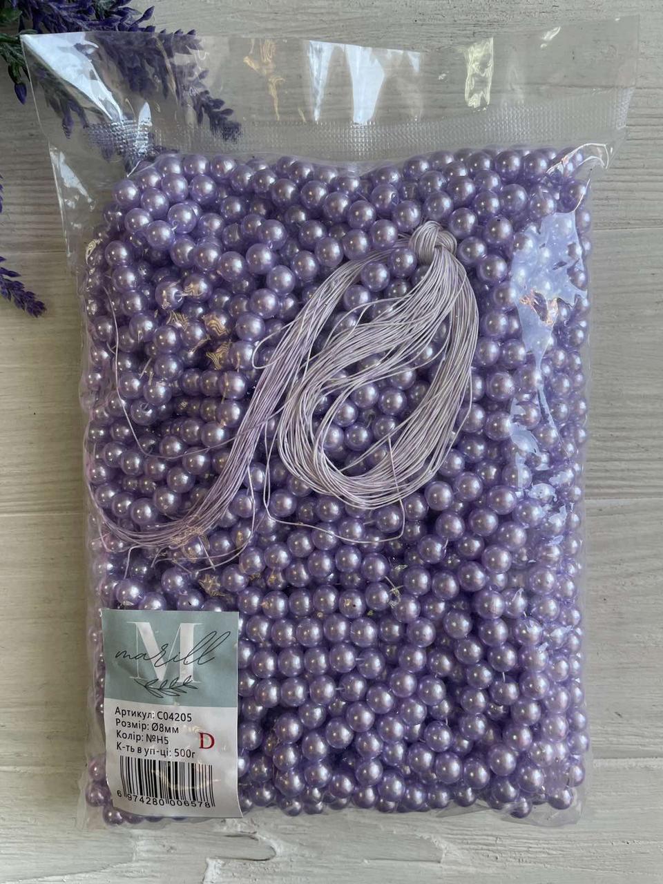 Намистини перлини на нитці " Люкс " 8 мм  світло фіолетові   500 грамів