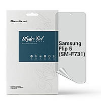 Защитная пленка для Samsung Flip 5 (SM-F731) (Противоударная гидрогелевая. Матовая)