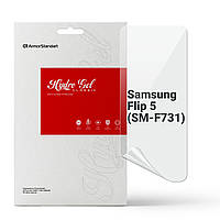 Защитная пленка для Samsung Flip 5 (SM-F731) (Противоударная гидрогелевая. Прозрачная)