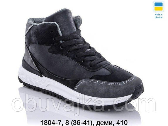 Підліткове демісезонне взуття 2023 Осінні черевики від фірми Swin (36-41), фото 1