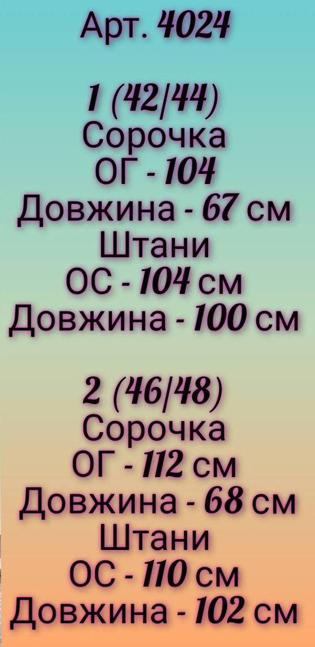 Костюм-двойка (рубашка + штаны) из микровельвета женский графит - фото 4 - id-p1924695082