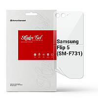 Защитная пленка на заднюю панель для Samsung Flip 5 (SM-F731) (Противоударная гидрогелевая. Прозрачная)