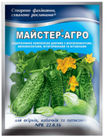 Удобрение Мастер-Агро для огурцов кабачков и патисонов, Украина 100 г.