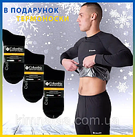 Черное качественное повседневное мужское термобелье для зимы для бега и для активного отдыха+ термоноски 3 шт