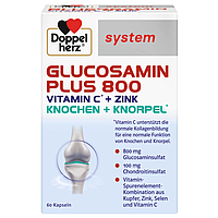 Doppelherz System Glucosamin Plus 800 + Chondroitin (60 капсул)