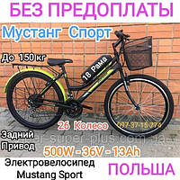 Електровелосипед Mustang Мустанг Спорт 26" 36V/500W/13Ah li-ion, Задній привод (Pass система)