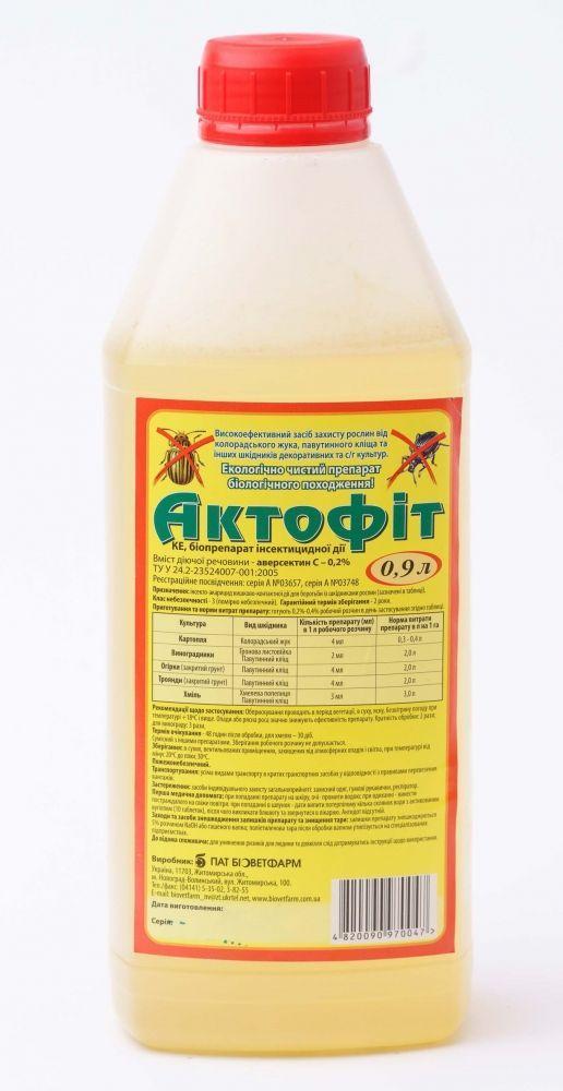 Актофіт,біоінсектицид-акарицид для захисту рослин від шкідників (жуків, кліщів), 0,9л,, Біоветфарм
