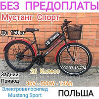 Електровелосипед Mustang Мустанг Спорт 26" 36V/500W/13Ah li-ion, Задній привод (Pass система) Чорно-червоний