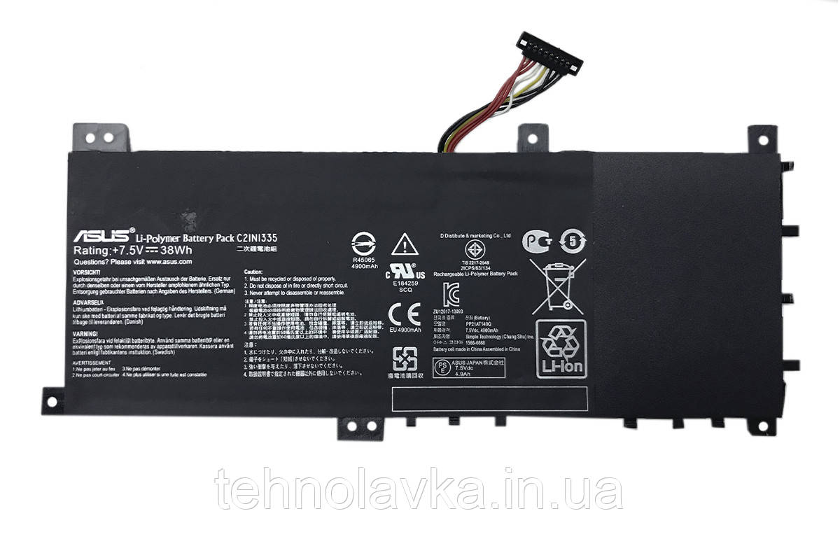 Батарея Asus VivoBook S451LA S451LB S451LN 7.5V 4900mah Original PRC (C21N1335)