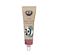 K2 CERA BRAKE GREASE 100ml високотемпературне мастило для гальмівної системи