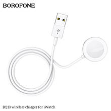 Бездротовий зарядний пристрій BOROFONE BQ13 wireless charger for iWatch White