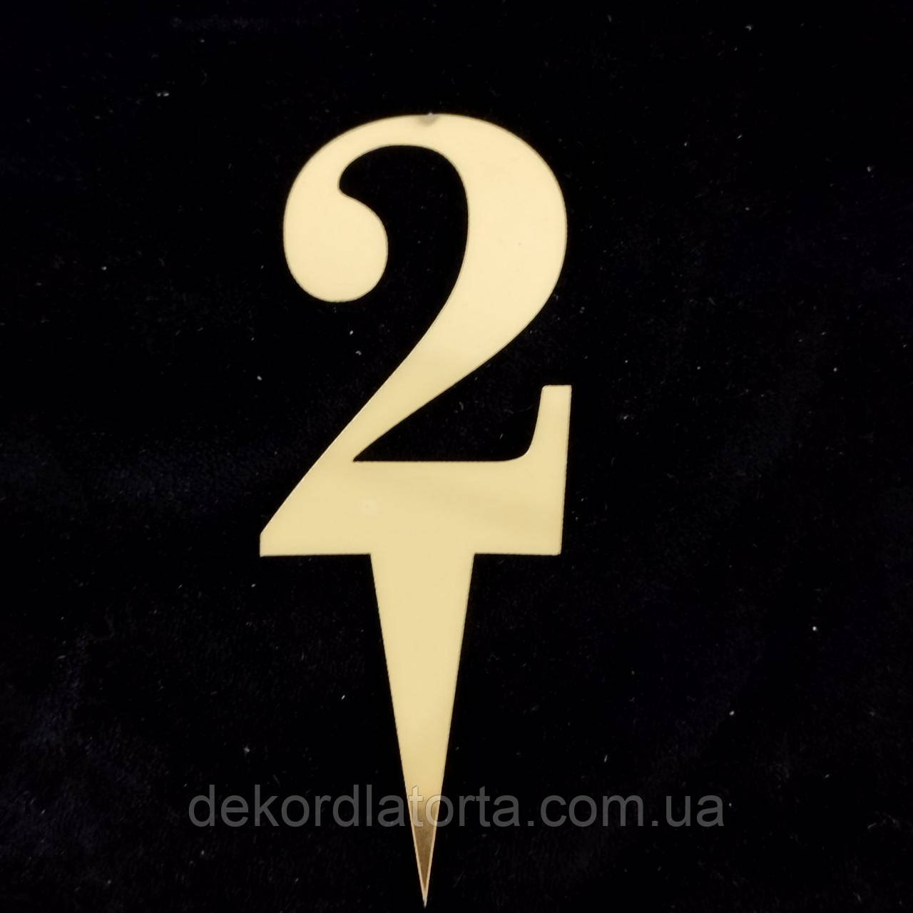 Топпер акрил &amp;quot;Цыфра 2&amp;quot;