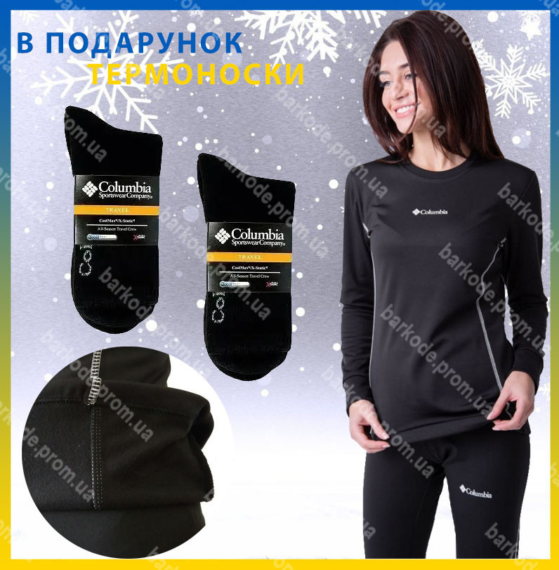 Термобілизна флісова коламбія жіноча для зими, Жіноча термобілизна повсякденна columbia+ шкарпетки 2 шт, фото 1