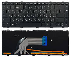 Клавіатура HP ProBook 430 G2 440 G0 440 G1 440 G2 445 G1 445 G2 чорна Підсвічування Original PRC