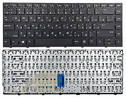 Клавіатура HP ProBook 430 G5 440 G5 445 G5 чорна B1 Original PRC (KB003-A5 US)