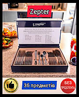 Набор столовых приборов ZEPTER 36 предметов с позолотой из нержавеющей стали, кухонный набор столовых приборов