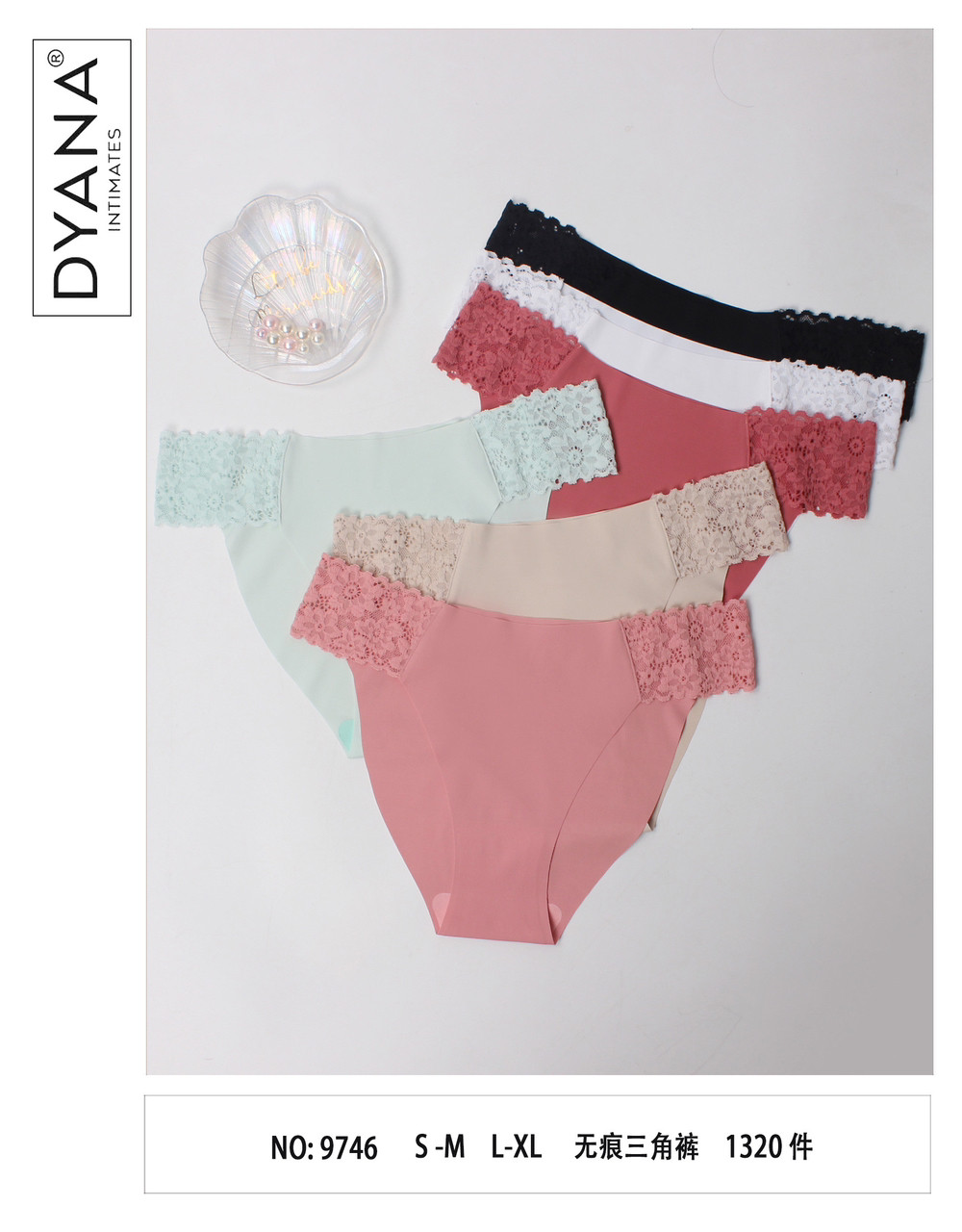 Труси гуртом Dyana безшовні