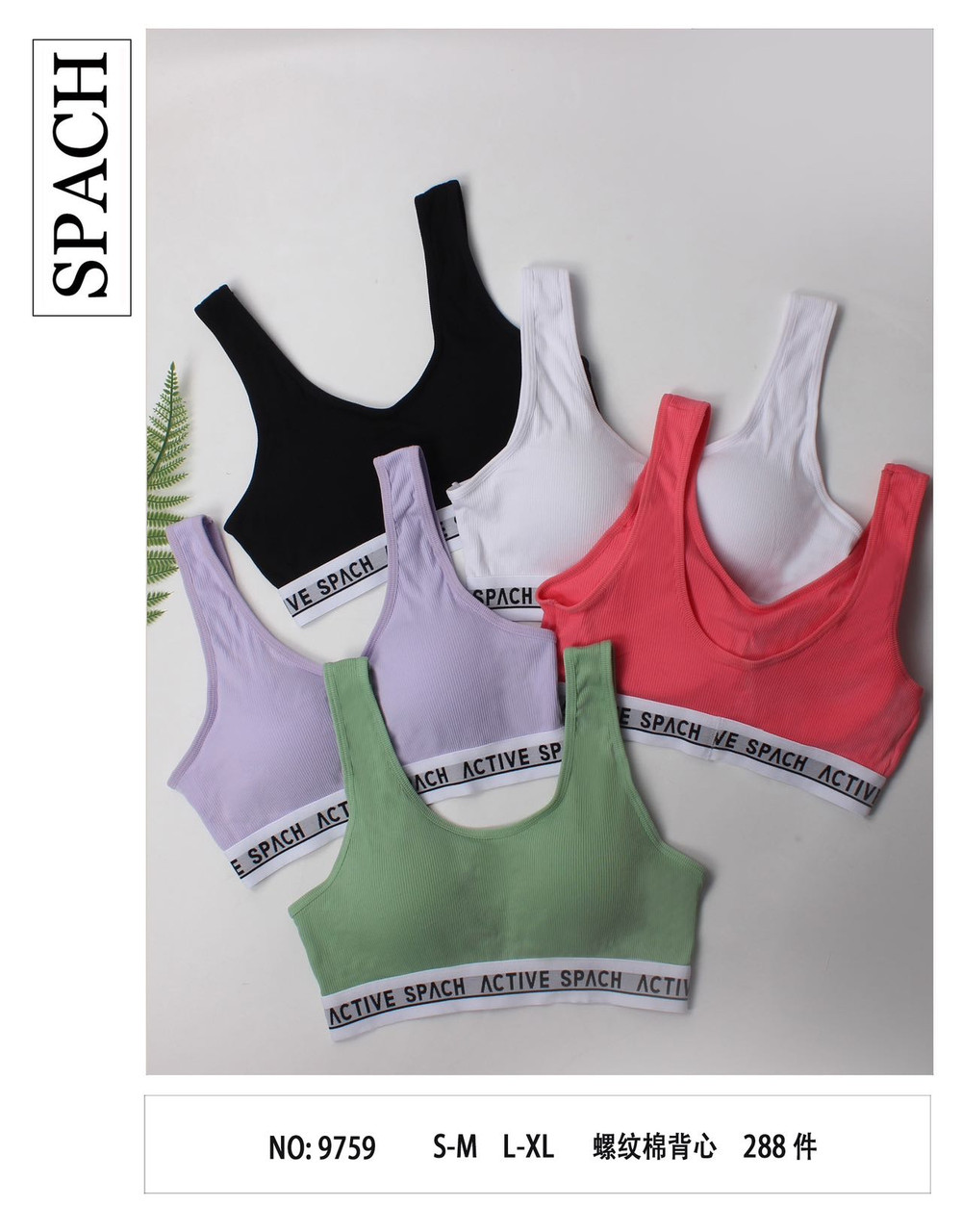 Топи з Угорщині гуртом рубчик