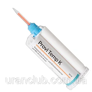 Provitemp K матеріал для виготовлення тимчасових конструкцій, 50 мл