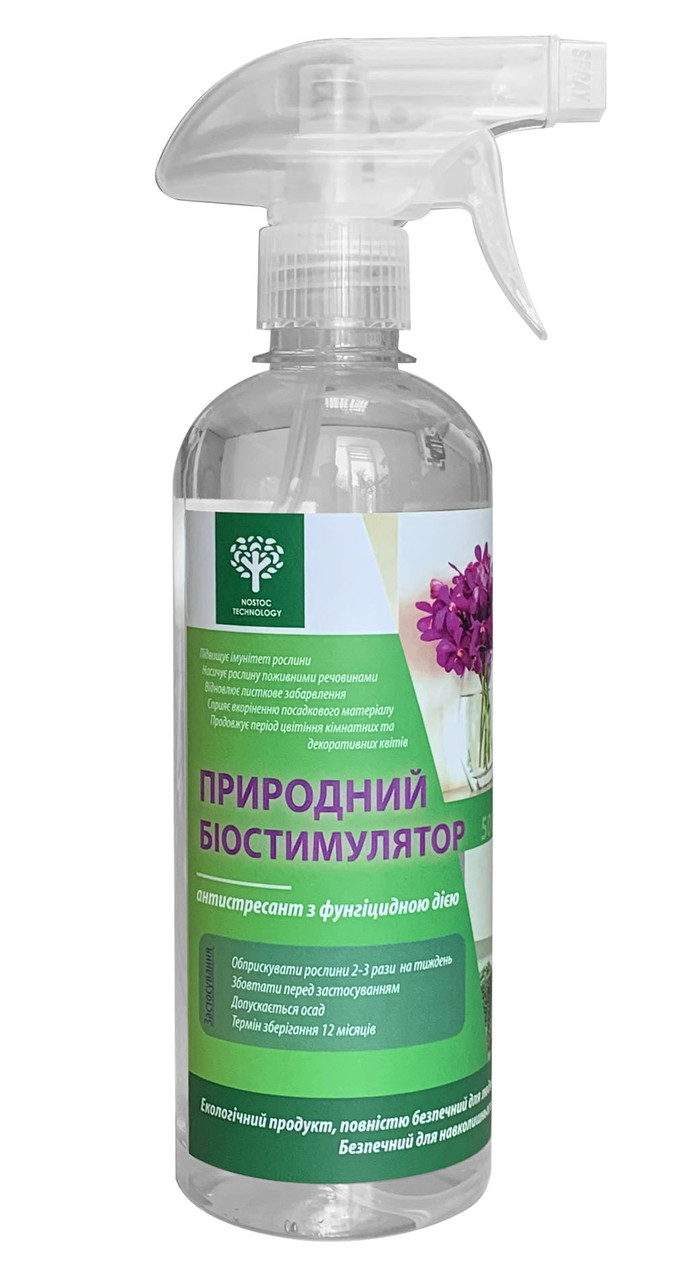 Природний біостимулятор для Орхідей та кімнатних рослин Nostoc Technology, 500 мл