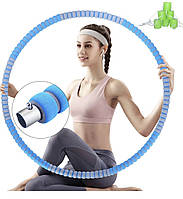 Новый Съемные шины SKYUV Hula Hoop Hoop для взрослых со стабильным сердечником из нержавеющей стали