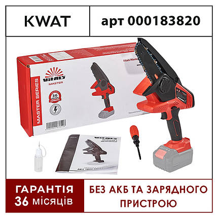 Акумуляторна мініпила садова Vitals Master AKZ 1802 SmartLine+ мініелектропилки, фото 1