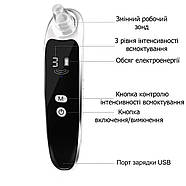 Вакуумний очищувач для обличчя | видалення вугрів | кольоровий LCD дисплей | 6 насадок зондів, фото 6