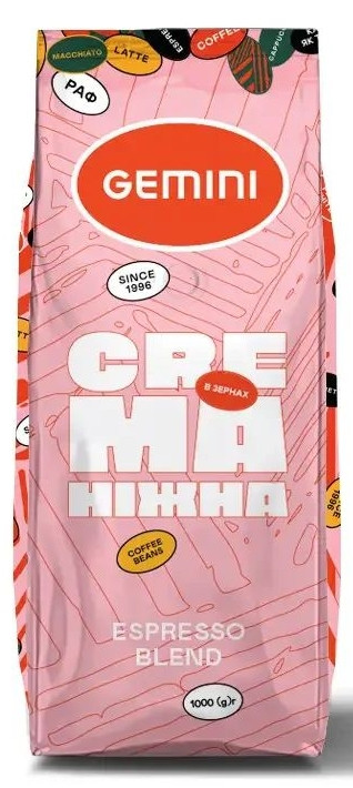 Оригінал! Кава в зернах Gemini Crema ніжна 1кг