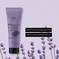 Лосьон для тела "Бергамот и лаванда" Plu Therapy Body Lotion Bergamot Lavender