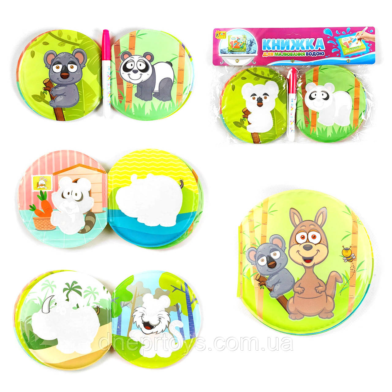 Книжка для малюків Тварини, малювання водою, пензлик, в пакеті 4FUN Game Club, 14*1,5*12,5см (14209)