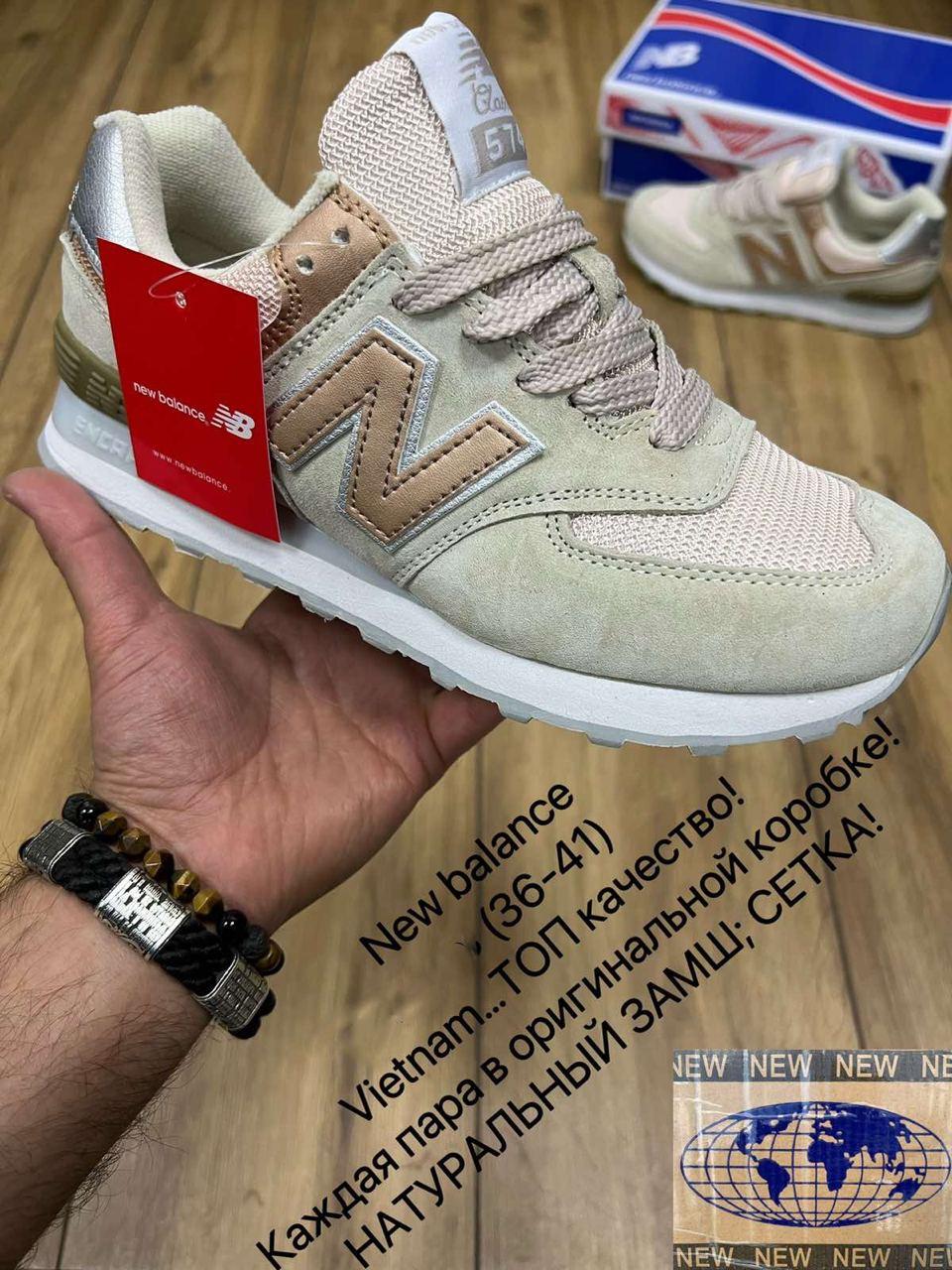 Www newbalance deals