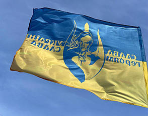 Прапор «Слава Героям - Україні слава» синьо-жовтий, фото 3