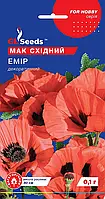 Мак Емір східний декоративний багаторічний, упаковка 0,1г