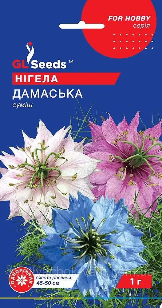 Нігела Дамаська суміш однорічна декоративна, упаковка 1г