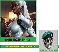 Шеврон патч "Воительница Шторм. Люди Х" (morale patch) сделаем любой шеврон!