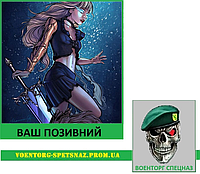 Шеврон патч "Воительница Мэджик. Люди Х" (morale patch) сделаем любой шеврон!