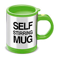 Чашка з вентилятором для розмішування цукру Self Stirring Mug Green