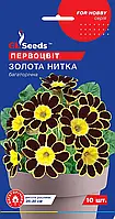 Примула первоцвіт Золота Нитка багаторічна, упаковка 10шт