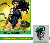 Шеврон патч "Черноволосая женщина воительница" (morale patch) сделаем любой шеврон!