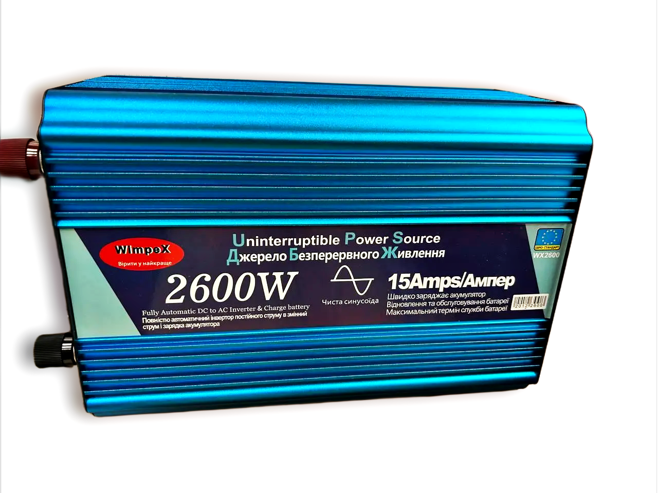 Wimpex WX-2600, Инвертор 2600W, 12V-220V, чистая синусоида, встроенная зарядка аккумулятора - фото 2 - id-p1924930027