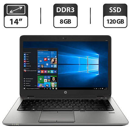 Ноутбук Б-клас HP EliteBook 840 G2/ 14" (1600x900)/ Core i5-5300U/ 8 GB RAM/ 120 GB SSD/ HD 5500, фото 1