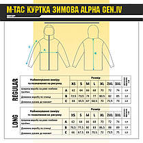 M-Tac куртка зимова Alpha Gen.III Pro Dark Navy Blue, фото 4