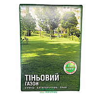 ТРАВА ГАЗОННА "ТІНЬОВИЙ ГАЗОН" 1 КГ