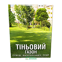 ТРАВА ГАЗОННА "ТІНЬОВИЙ ГАЗОН" 400 Г