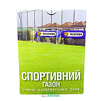 ТРАВА ГАЗОННА "СПОРТИВНИЙ ГАЗОН" 400 Г